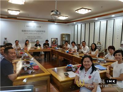 High-tech Service Team: hold the first regular meeting of 2018-2019 news 图1张